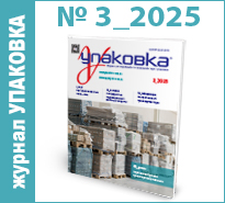 rekl